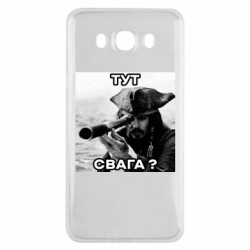 Samsung J7 2016
