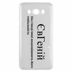 Samsung J7 2016