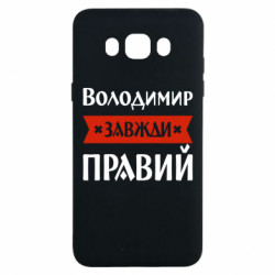 Samsung J7 2016
