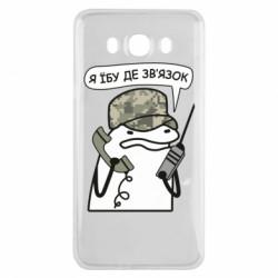 Samsung J7 2016