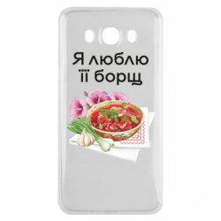 Samsung J7 2016