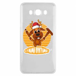 Samsung J7 2016