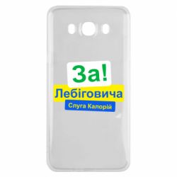 Samsung J7 2016