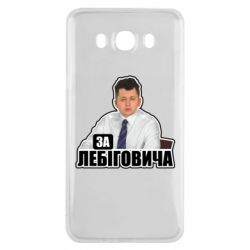 Samsung J7 2016