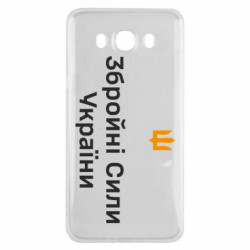Samsung J7 2016