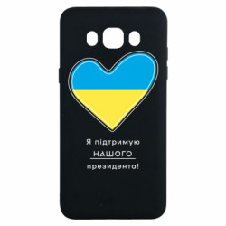 Samsung J7 2016