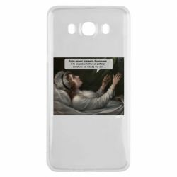 Samsung J7 2016