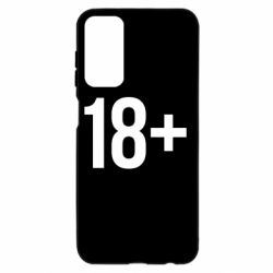 Samsung M23 5G/M13 4G