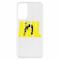 Чехол из раздела Bodybuilding & Powerlifting Animal Bodybuilding для Samsung M23 5G/M13 4G - FATLINE Чехол из раздела Bodybuilding & Powerlifting Animal Bodybuilding для Samsung M23 5G/M13 4G