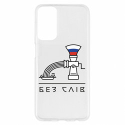 Samsung M23 5G/M13 4G