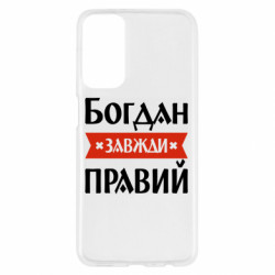 Samsung M23 5G/M13 4G