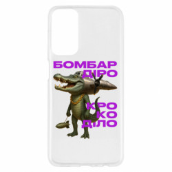 Samsung M23 5G/M13 4G