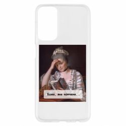 Samsung M23 5G/M13 4G