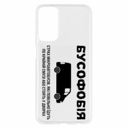 Samsung M23 5G/M13 4G