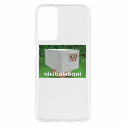 Samsung M23 5G/M13 4G