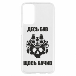 Samsung M23 5G/M13 4G