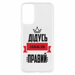 Samsung M23 5G/M13 4G