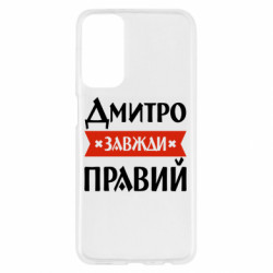 Samsung M23 5G/M13 4G