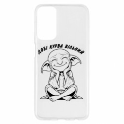 Samsung M23 5G/M13 4G