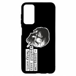 Samsung M23 5G/M13 4G