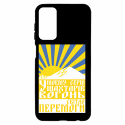 Samsung M23 5G/M13 4G