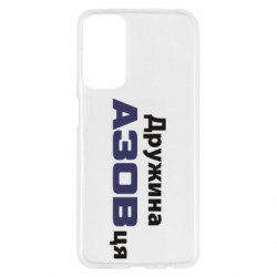 Samsung M23 5G/M13 4G