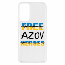 Samsung M23 5G/M13 4G