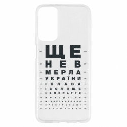 Samsung M23 5G/M13 4G