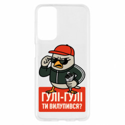 Samsung M23 5G/M13 4G