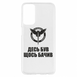 Samsung M23 5G/M13 4G