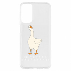 Samsung M23 5G/M13 4G