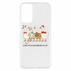 Samsung M23 5G/M13 4G