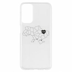 Samsung M23 5G/M13 4G