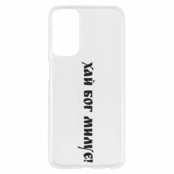 Samsung M23 5G/M13 4G