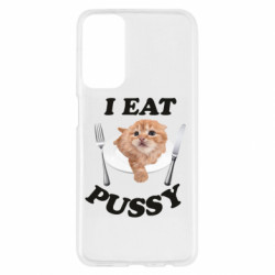 Samsung M23 5G/M13 4G