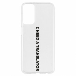 Samsung M23 5G/M13 4G