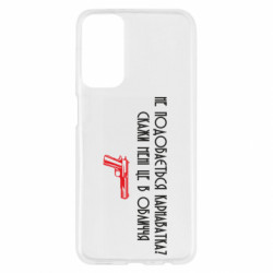 Samsung M23 5G/M13 4G