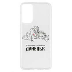 Samsung M23 5G/M13 4G