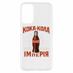 Samsung M23 5G/M13 4G