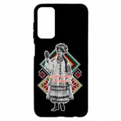 Samsung M23 5G/M13 4G