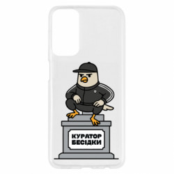 Samsung M23 5G/M13 4G