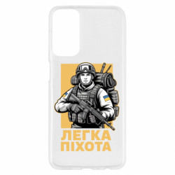 Samsung M23 5G/M13 4G