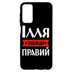 Samsung M23 5G/M13 4G