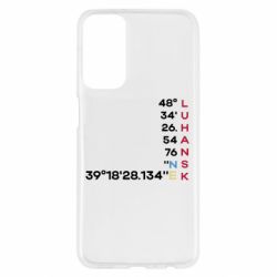 Samsung M23 5G/M13 4G