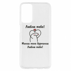 Samsung M23 5G/M13 4G