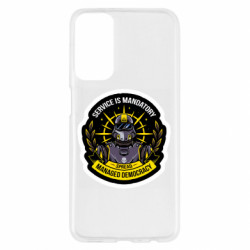 Samsung M23 5G/M13 4G