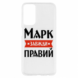 Samsung M23 5G/M13 4G