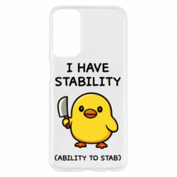 Чехол из раздела Авторские принты Мемный принт с уткой с ножом — «У меня есть стабильность (способность тыкать)» — ироничный юмор, забавная иллюстрация для Samsung M23 5G/M13 4G - FATLINE Чехол из раздела Авторские принты Мемный принт с уткой с ножом — «У меня есть стабильность (способность тыкать)» — ироничный юмор, забавная иллюстрация для Samsung M23 5G/M13 4G