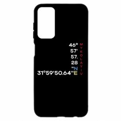 Samsung M23 5G/M13 4G