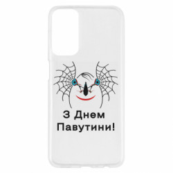 Samsung M23 5G/M13 4G